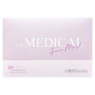 SH 上好生醫 成人平面醫療口罩 未滅菌, 風鈴紫, 50片, 1盒