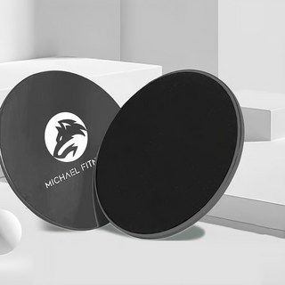 MICHAEL FITNESS 麥克健身 健身平面紋滑行盤/健身盤/運動滑盤 2片, 黑色, 單一商品