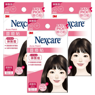 3M Nexcare 神無瑕荳痘貼 綜合包, 隱形薄透, 完美貼合, 操作簡單, 輕鬆上手, 27片, 3盒