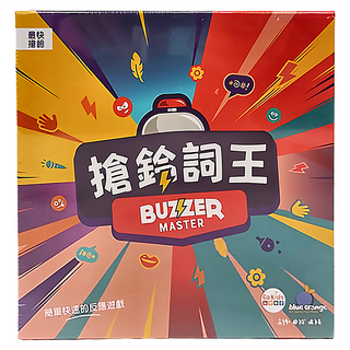 blue orange GoKids 搶鈴詞王 Set, 最快搶鈴, 1盒