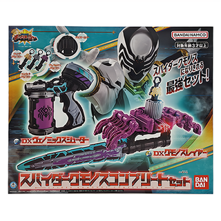 BANDAI 國王戰隊DX白蜘蛛王完美套組, 多色, 1盒