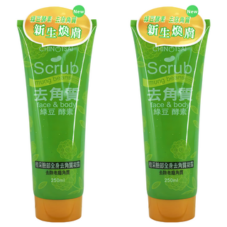 橙采 綠豆酵素臉部全身去角質凝露, 去除老廢角質、潔淨皮膚, 250ml, 2條