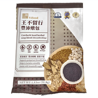 Yifood 頤珍宮膳 王不留行豐沛燉包, Cowherb Seed herbal soup blend (Breastfeeding), 51.8g, 1個