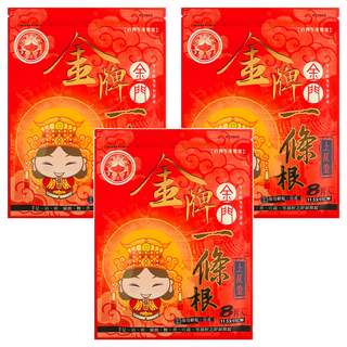 上辰堂 媽祖版 葡萄糖胺薑黃一條根貼布 (8片/入), 3包