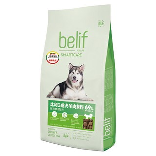 belif 比利夫 成犬用腸胃敏感乾糧, 羊肉, 12kg, 1袋