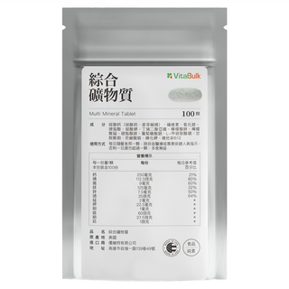 VitalBulk 綜合礦物質錠, 100顆, 1包
