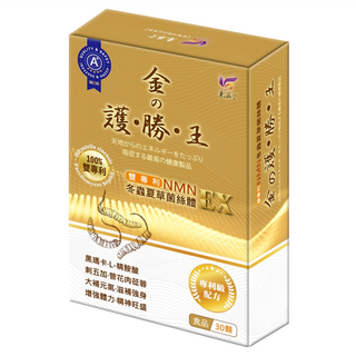 東華堂 金の護勝王500mg, 1個, 30顆