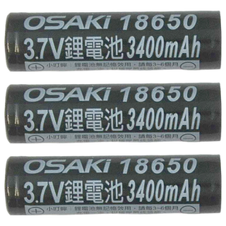 OSAKi 3400mAh 18650 充電式鋰電池, 3個, 1入