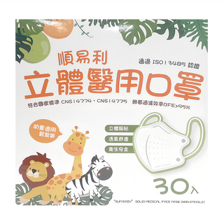 順易利 幼童立體醫用口罩, 30片, 小水豚, 1盒