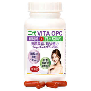 Healthwomen 赫而司 2代VITA OPC 養顏素葡萄籽，含95%前花青素OPCs +日本超微鈣膠囊，養顏美容，增強體力, 500mg, 60顆, 1罐