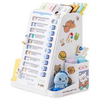 貓太子 趣計劃 旋轉自律筆筒 多功能分區收納 培養自律好習慣 簡約設計, 1個, 象牙白