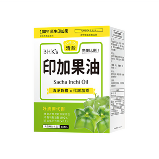 BHK's 印加果油 軟膠囊, 富含Omega-3,6,9多元不飽和脂肪酸, 60顆, 1盒