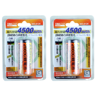 TRISTAR 三星牌 26650凸鋰電池 4500mAh WD-8126, 2個, 1入