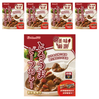 House 好侍 調理包 咖哩牛, 最經典日式咖哩口味 焙煎洋蔥搭配獨家研發的特製咖哩 口感溫順不膩口, 200g, 5盒