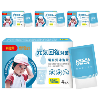 RISAL 小兒利撒爾 元氣回復沖泡飲, 電解質補充, 4入, 22g, 4盒