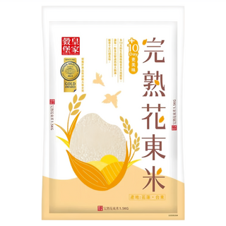 皇家穀堡 完熟花東米, 二等米, 1.5kg, 1包
