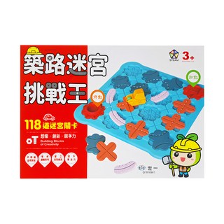 世一 築路迷宮挑戰王STEM遊戲組 118道迷宮關卡, 1組