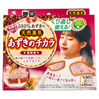 KOBAYASHI 小林製藥 天然紅豆蒸汽熱敷肩頸枕, 1個