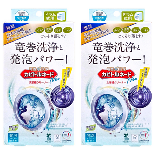 Kabitornado 龍捲威力 洗衣槽除霉清潔劑 滾筒式 A劑100g + B劑8g, 2盒