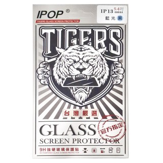 IPOP 滿版亮面藍光9H鋼化玻璃保護貼, 1個