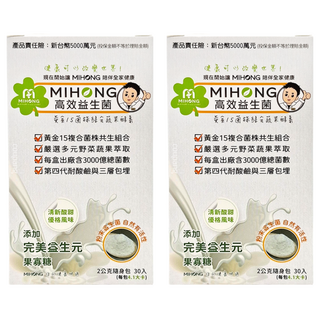 MIHONG 米鴻生醫 高效益生菌 優格口味, 15種菌株, 每盒出廠含3000億總菌數, 2g, 30包, 2盒
