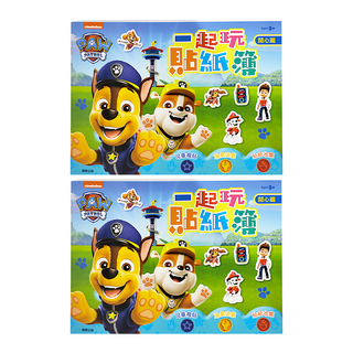 PAW PATROL 汪汪隊立大功 一起玩貼紙簿 開心篇 2本, 不適用, 根華出版有限公司
