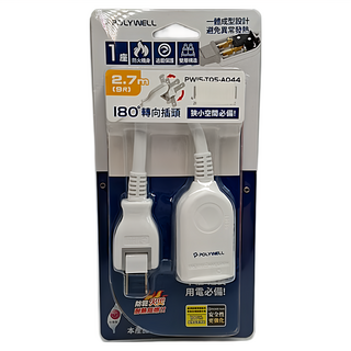 POLYWELL 寶利威爾 2P中繼型電源延長線 單插9尺，安全耐用，適用多種家用電器, 1.8m, PW15-T05-A044, 1條