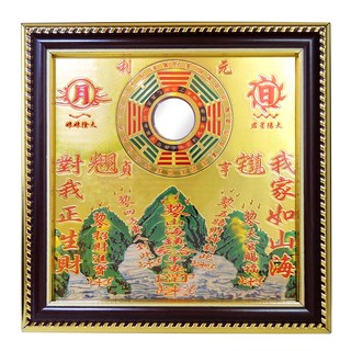 開運陶源 凸鏡山海鎮小 Set 2 老師開光 風吹雨打不壞, 2個, 銅版