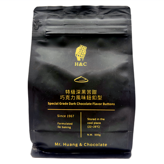 H&C 正慧食品 特級深黑苦甜巧克力風味鈕扣型, 500g, 烘焙用, 1包