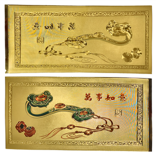 黃金彩印浮雕畫 Set 2 萬事如意, GTY-2084, 不適用
