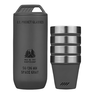 Cargo 酒杯4件組 附收納罐, 1組, 灰色