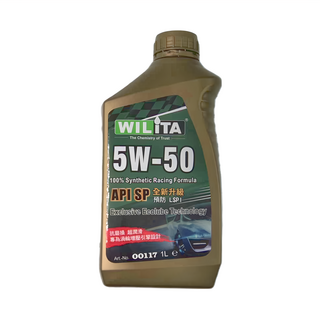 WiliTA 威力特 高分子全合成機油 API SP, 1L, 5W/50, 1瓶