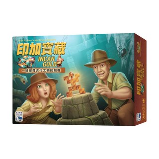 SWAN PANASIA 新天鵝堡 桌遊 派對遊戲, 印加寶藏2019年版/Incan Gold 2019, 1盒