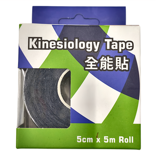 ALL-ROUNDED 全展 全能貼 運動肌貼 5cm x 5m 黑色, 1個