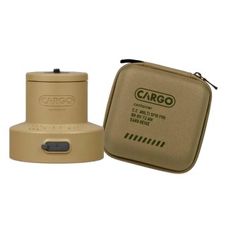 CARGO container PRO 擺頭控制器 含收納盒, 沙色, 1個
