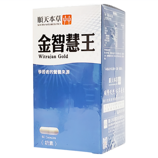 順天本草 金智慧王A+膠囊，60顆, 0.6g, 1盒