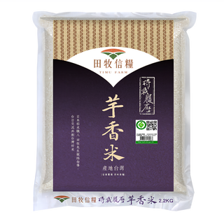 田牧信糧 台灣芋香米 CNS一等, 2.2kg, 1包