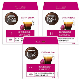 NESCAFE 雀巢咖啡 Dolce Gusto 義式濃縮咖啡膠囊 巴西和哥倫比亞阿拉比卡豆, 5.5g, 16顆, 3盒