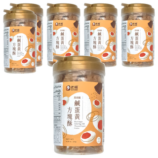 老楊 黑胡椒鹹蛋黃方塊酥 千層餅乾, 300g, 6罐