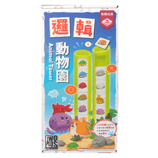 TWO PLUS 灣加遊戲 邏輯動物園, 1盒