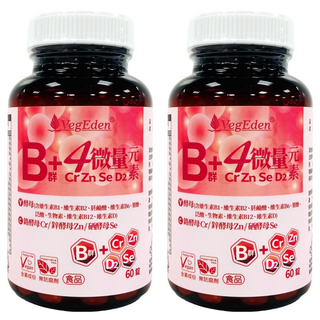 VegEden 蔬食伊甸園 酵母B群+4微量元素錠, 60顆, 480mg, 2罐