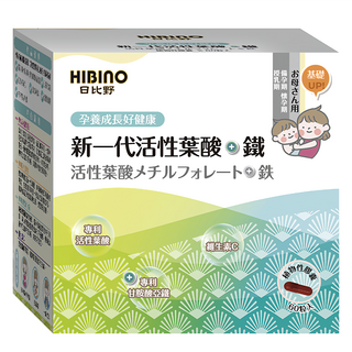 HIBInO 日比野 新一代活性葉酸+鐵 孕婦 哺乳期, 60顆, 1盒