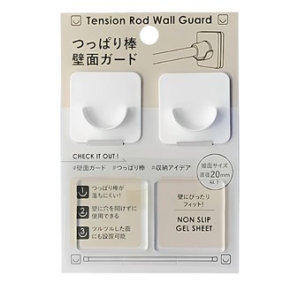 日本ib伸縮桿壁面保護置放墊2入-白 免鑽孔 伸縮桿固定 居家收納好幫手, 40 x 40mm