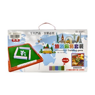 政霖 升級款 旅遊麻將套裝 Traveling game 五色可選, 綠色, 1組