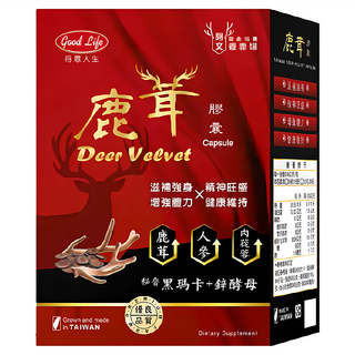 good Life 得意人生 鹿茸膠囊, 1瓶, 30顆