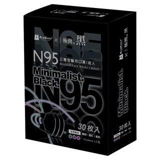 BLUE EAGLE 藍鷹牌 極簡黑系列 成人N95立體型醫用口罩 B款, 曜綠色 + 酒紅色 + 靛紫色, 30片, 1盒