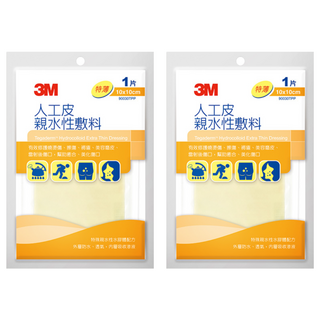 3M 人工皮 親水性敷料 特薄, 2片