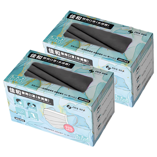 CHACER 佳和口罩 成人醫用口罩, 燕尾黑, 50入, 2盒