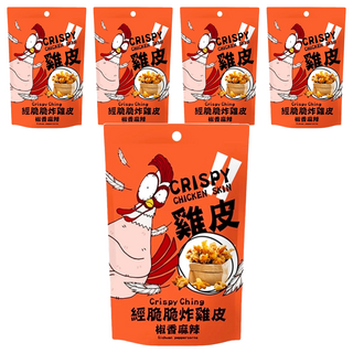 Crispy Ching 經脆脆 炸雞皮 經典美食 正港台灣味, 30g, 5包