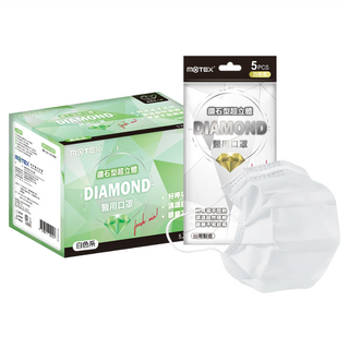 MOTEX 摩戴舒 鑽石口罩 16.5 x 9.5cm, 白色, 50片, 1盒